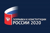 Пензенцам рассказали, как пройдет голосование по поправкам в Конституцию