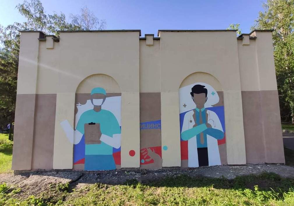 В Пензе в парке Белинского появилось граффити, посвященное врачам