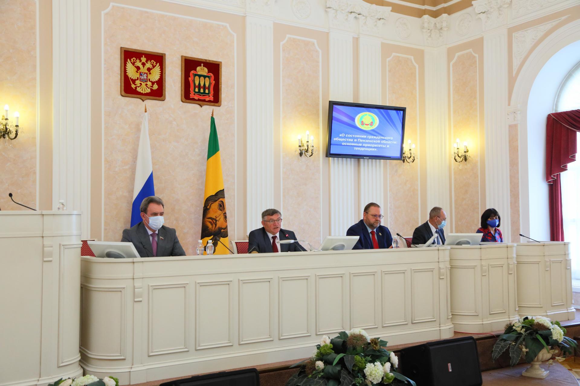 Валерий Лидин подчеркнул важность совместной работы Законодательного Собрания и Общественной палаты