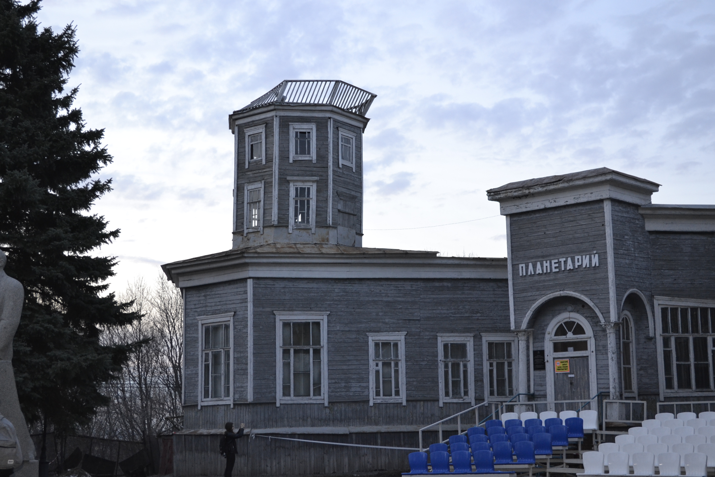 В Пензе реконструкция планетария вновь откладывается на неопределённый срок