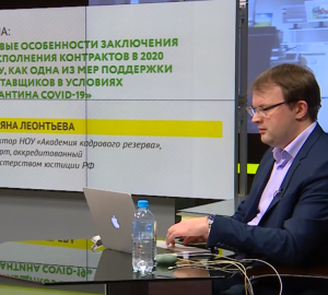 Антивирусный семинар для пензенского бизнеса прошел в необычном формате