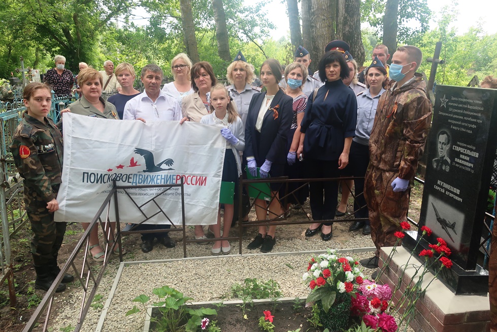 В Пензенской области поисковики открыли памятники погибшим на войне летчикам