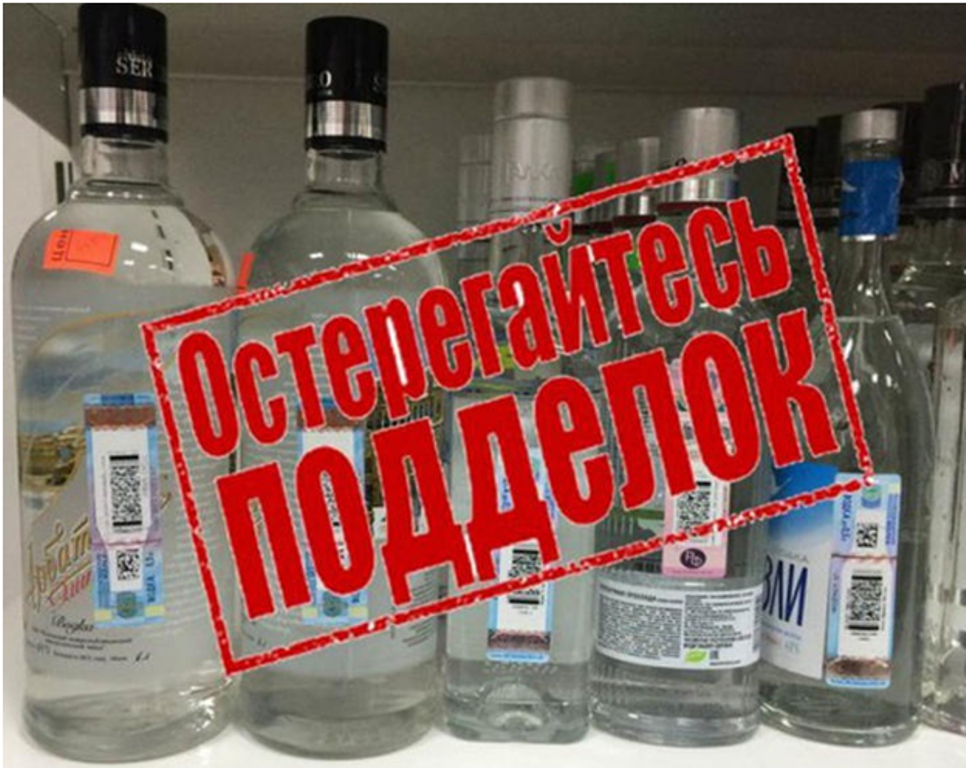 В Кузнецке стартует месячник по борьбе с "паленым" алкоголем