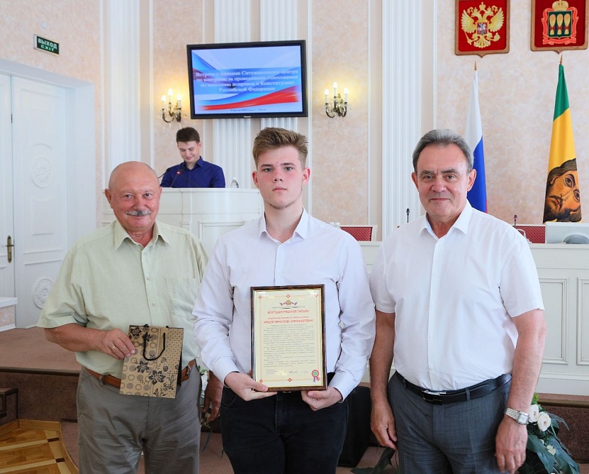 Будущие юристы получили благодарность из рук Валерия Лидина