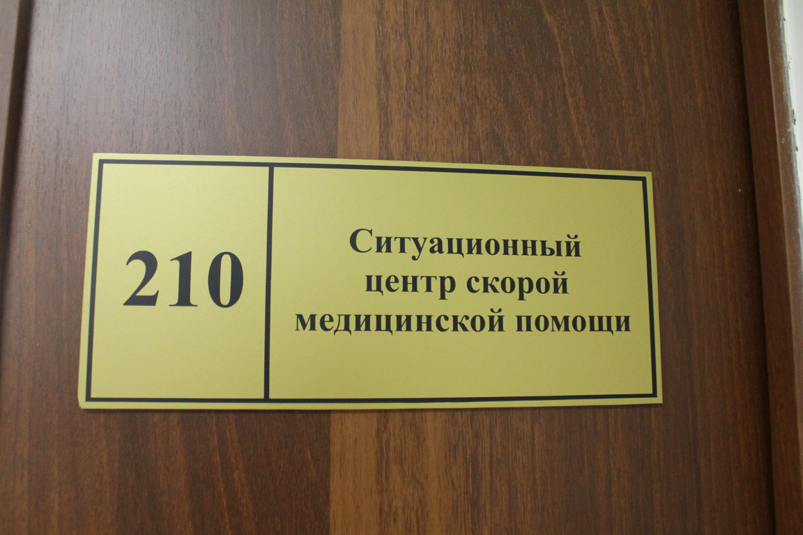 В Пензе врачи скорой помощи пройдут  подготовку для работы в санавиации