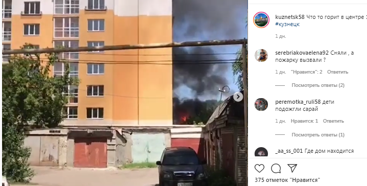 В центре Кузнецка произошел пожар