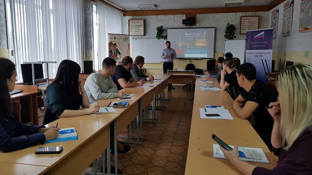 В Кузнецке подвели итоги семинара по экспортной деятельности