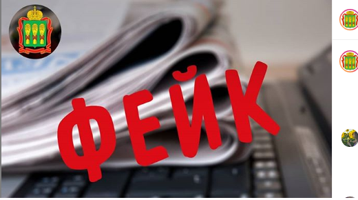 Правительство опровергло слухи о карантине  с 20 сентября