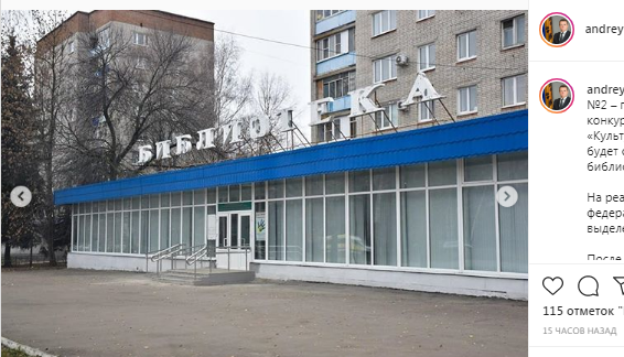 В обновленной библиотеке на Коммунистической появится зал для фрилансеров