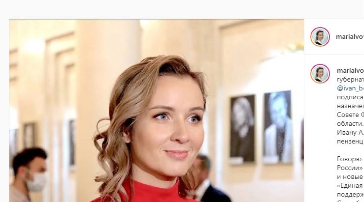 Мария Львова-Белова выразила благодарность за свое назначением сенатором