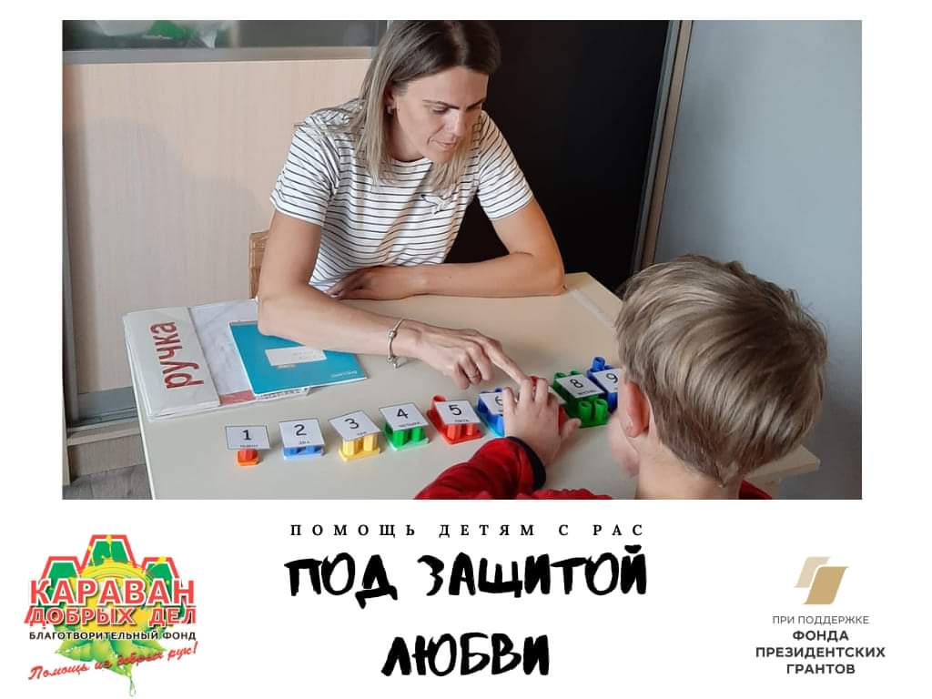 Ольга Чистякова заявила о старте нового проекта "Под защитой любви"