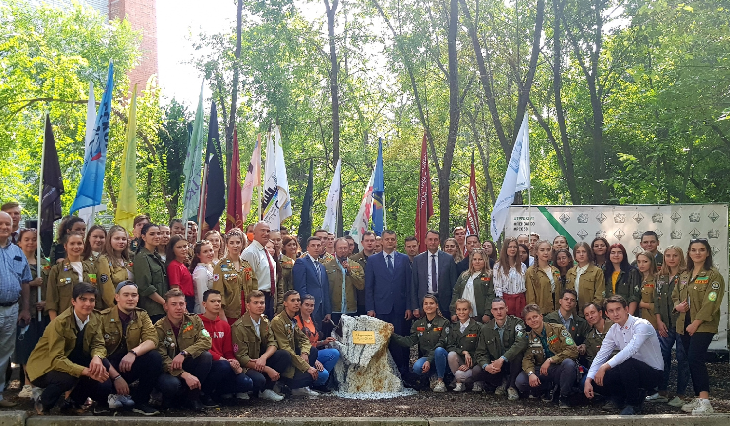 В Пензе появится сквер студенческих отрядов