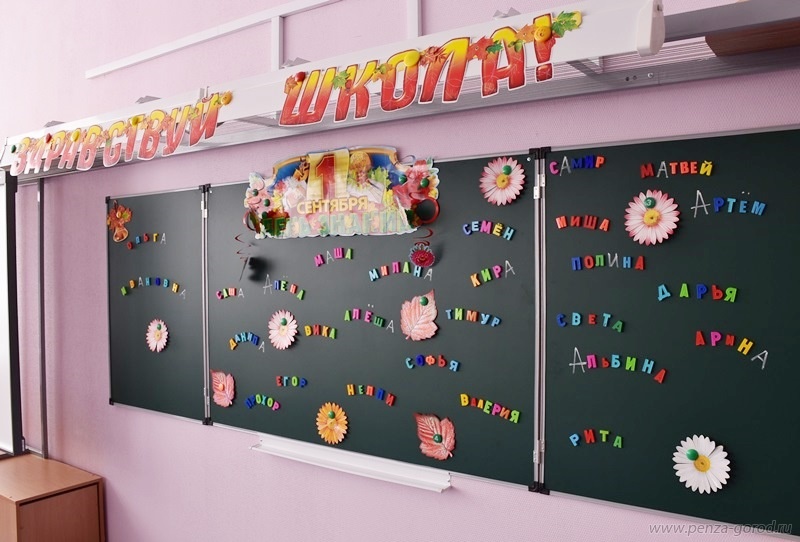 Пензастат озвучил, сколько зарабатывают учителя в Пензенской области