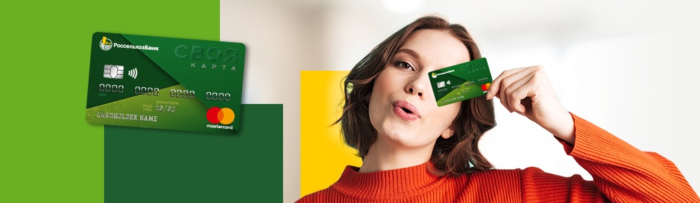 Пензенцы активно получают СВОЮ карту