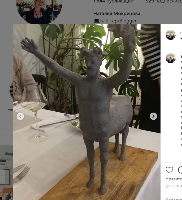 Автор пензенского «кентавра» сделал ему замену