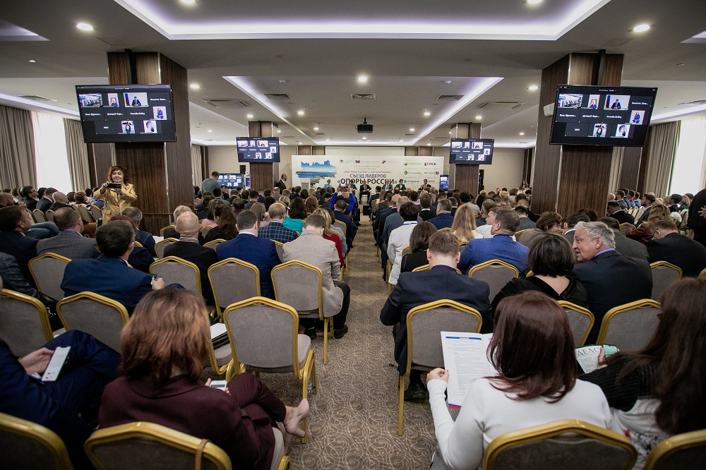 Ольга Изранова приняла участие в Съезде Лидеров «ОПОРЫ РОССИИ»