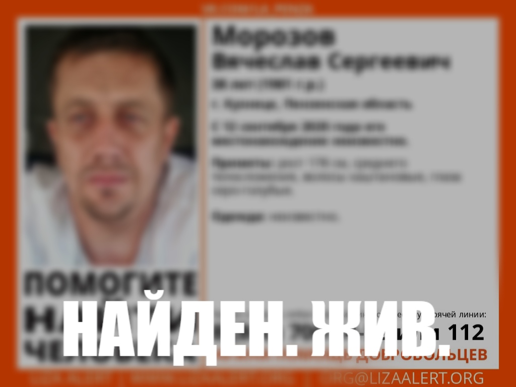 В Кузнецке пропавшего мужчину нашли спустя 7 дней