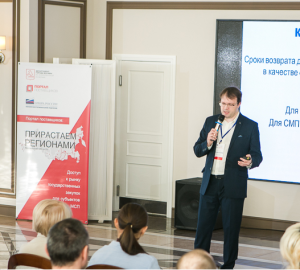 Гарантированный доступ к закупкам опять откладывается