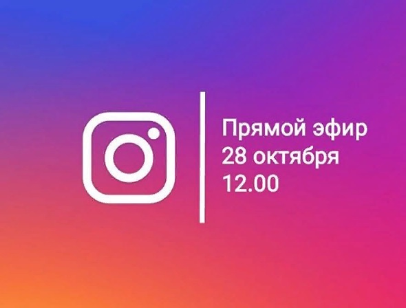 Андрей Лузгин ответит на вопросы пензенцев в прямом эфире