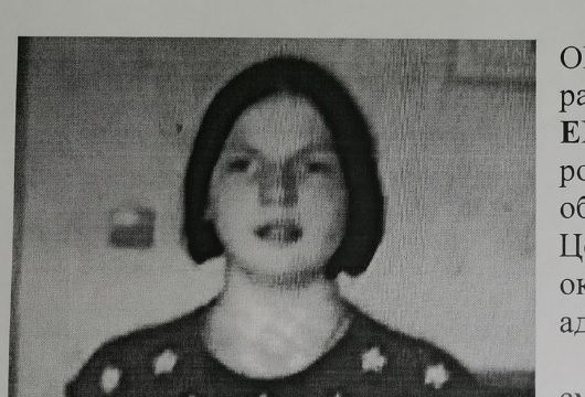 В Пензенской области найдена пропавшая 15-летняя девочка