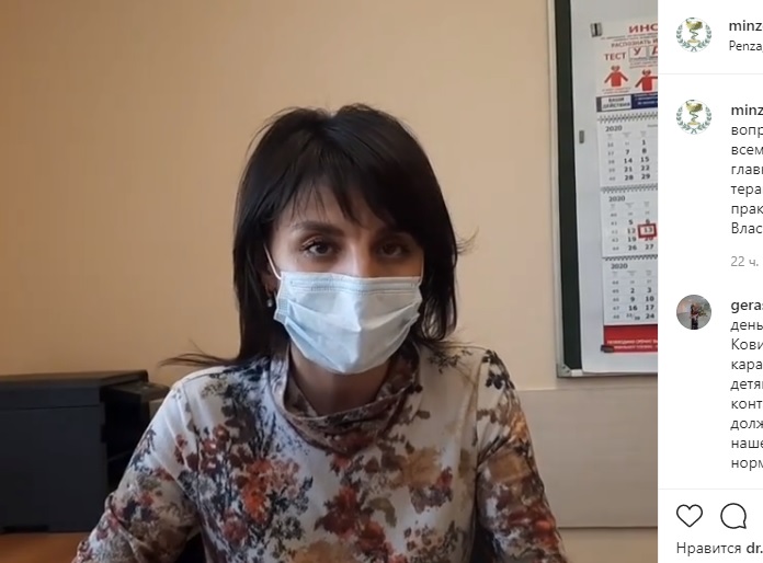 В Пензе врач рассказала, почему не у всех обратившихся берут мазок на COVID-19