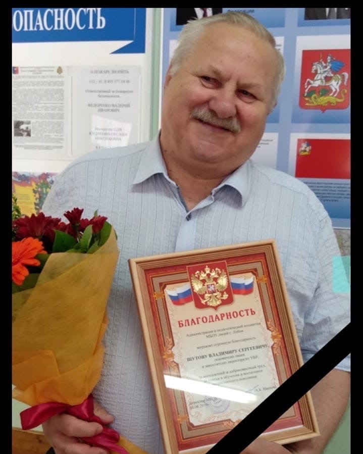 В Заречном умер основатель школы-лицея №230