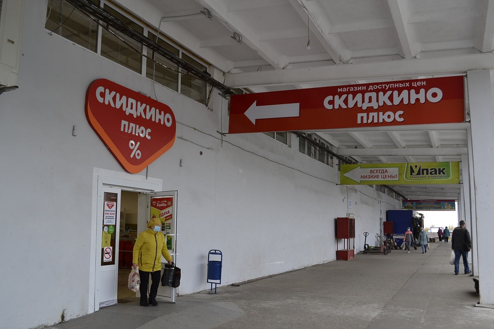 Крупный региональный дискаунтер «Скидкино» заявил о смене формата
