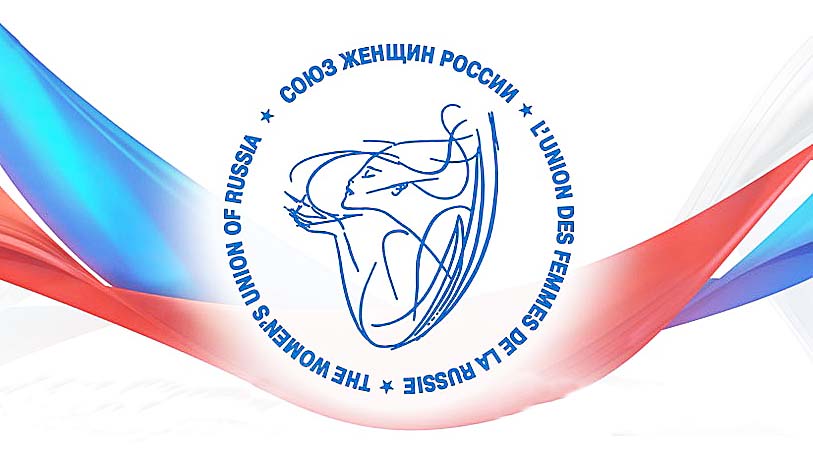 Ольга Чистякова провела заседание правления пензенского отделения Союза женщин России