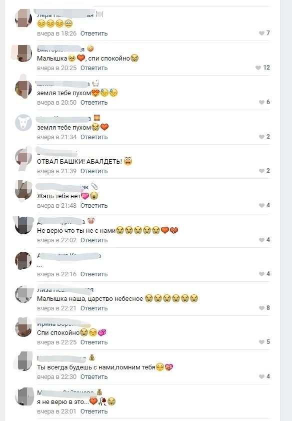 Стало известно, во сколько кузнечанам обойдется тепло и горячая вода