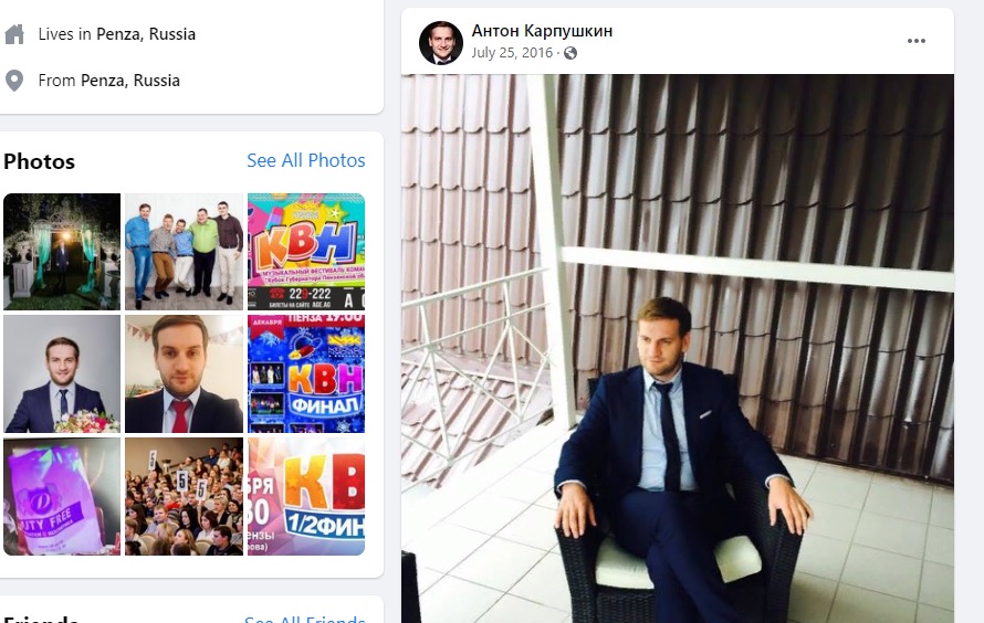 Новую госструктуру в Пензе возглавит известный КВНщик