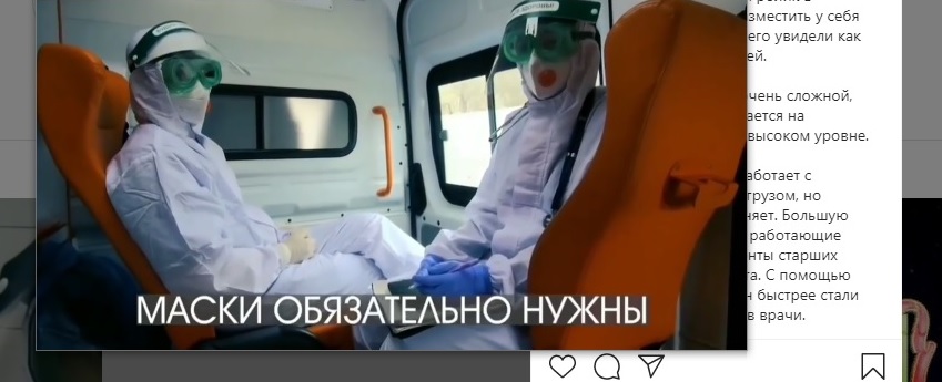 Пензенский губернатор о COVID-19: Ситуация остаётся очень сложной