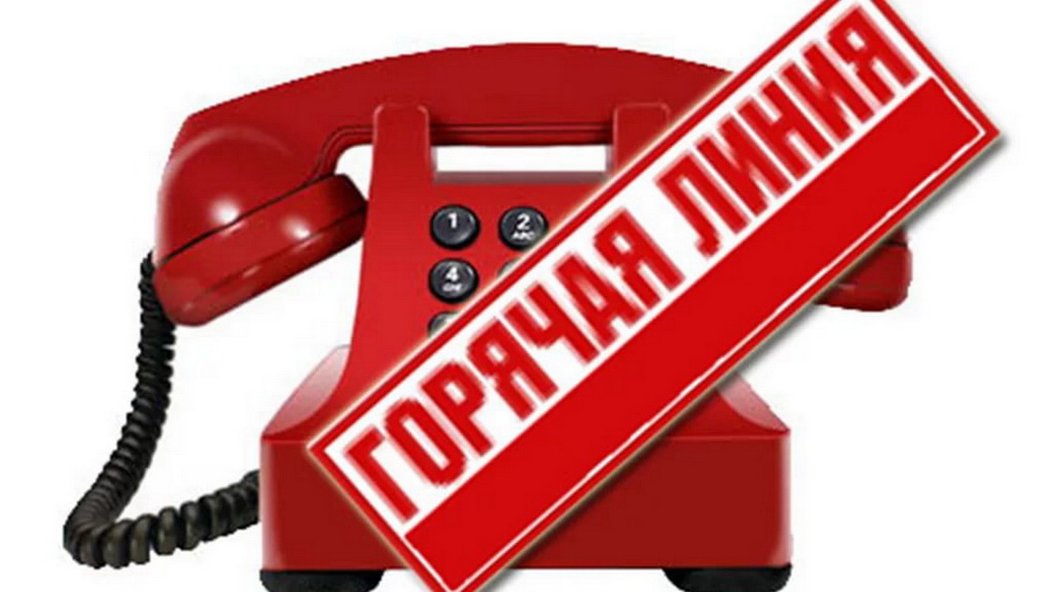 Для зареченцев выделили отдельную телефонную линию по теме коронавируса