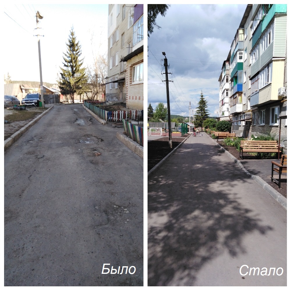 В Кузнецке облагородили общественные пространства