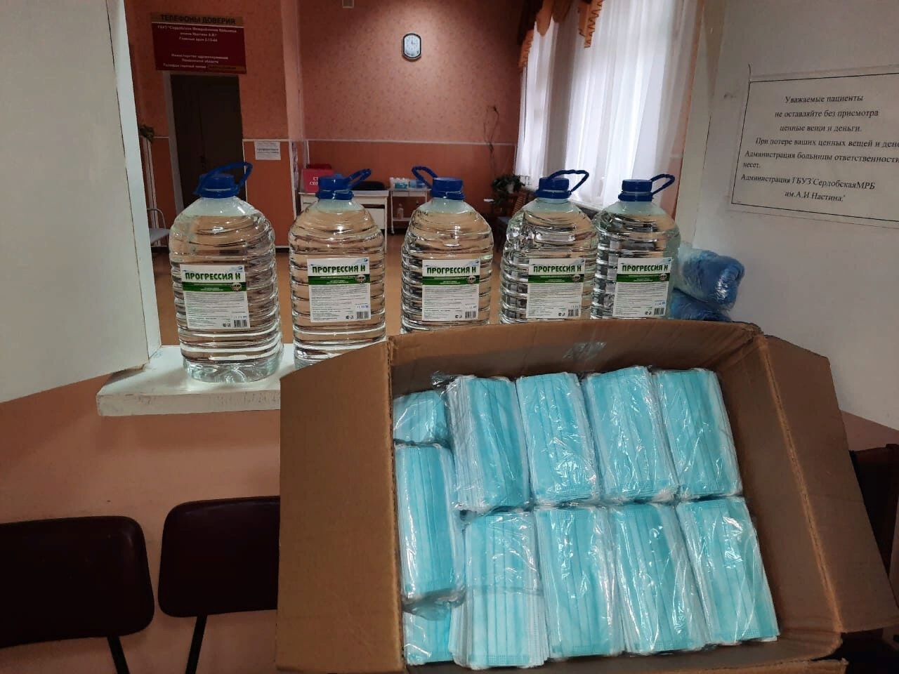 По поручению Валерия Лидина в Сердобскую больницу доставили антисептик и средства защиты