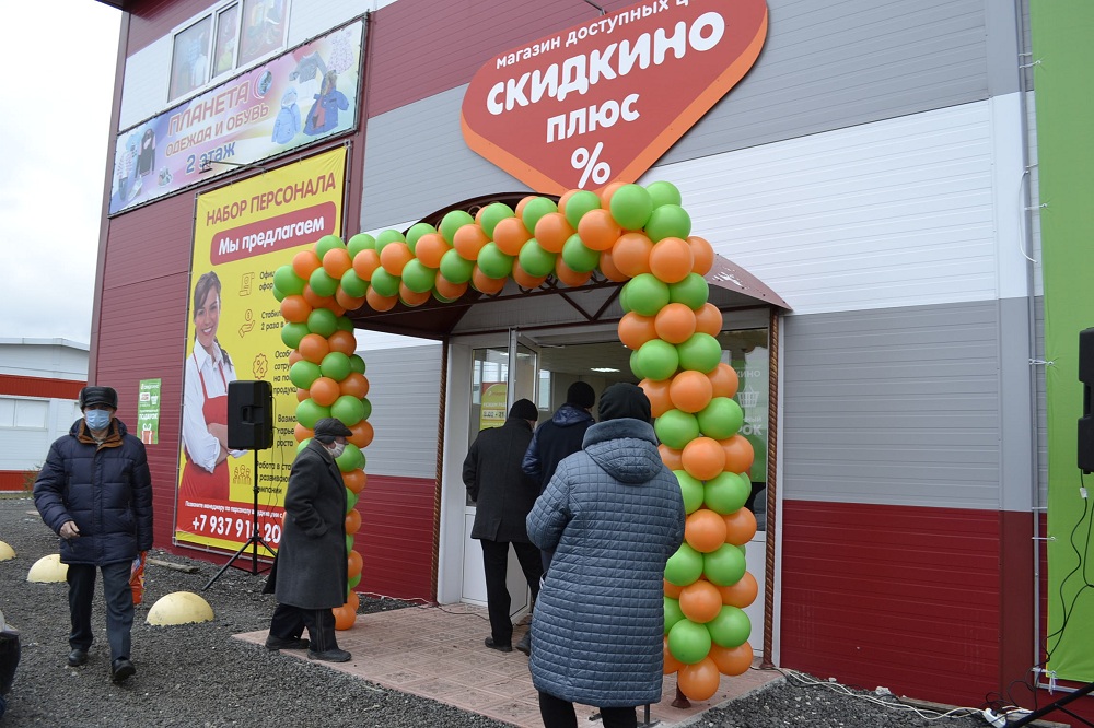 "Магазин изумительный!" Покупатели оценили работу нового "Скидкино плюс" в Городище