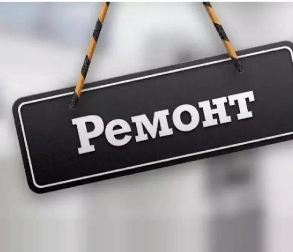 В Пензе потратят 2 миллиона на ремонт ЗАГСов