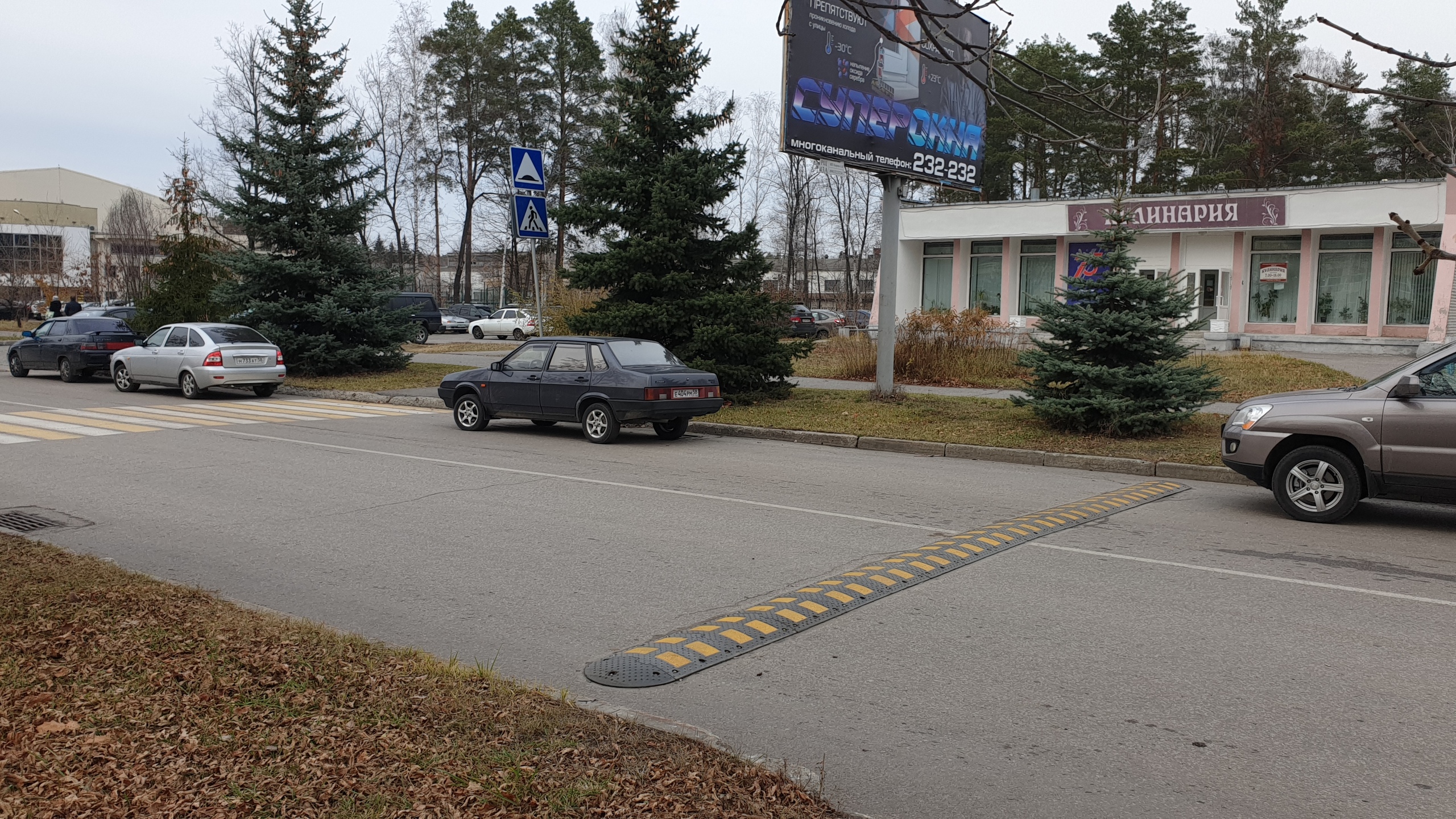 Житель Заречного пожаловался на неправильно установленный дорожный знак