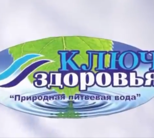 Компания "Ключ здоровья" объявила конкурс на имя для нового персонажа