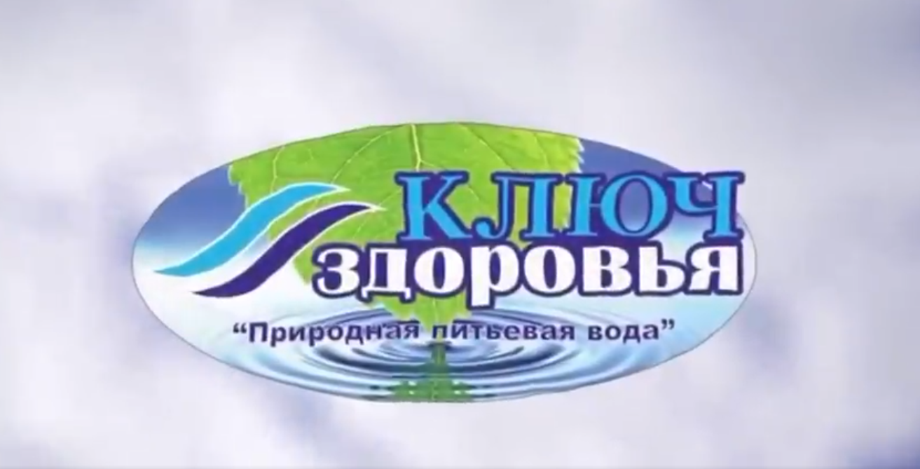 Компания "Ключ здоровья" объявила конкурс на имя для нового персонажа