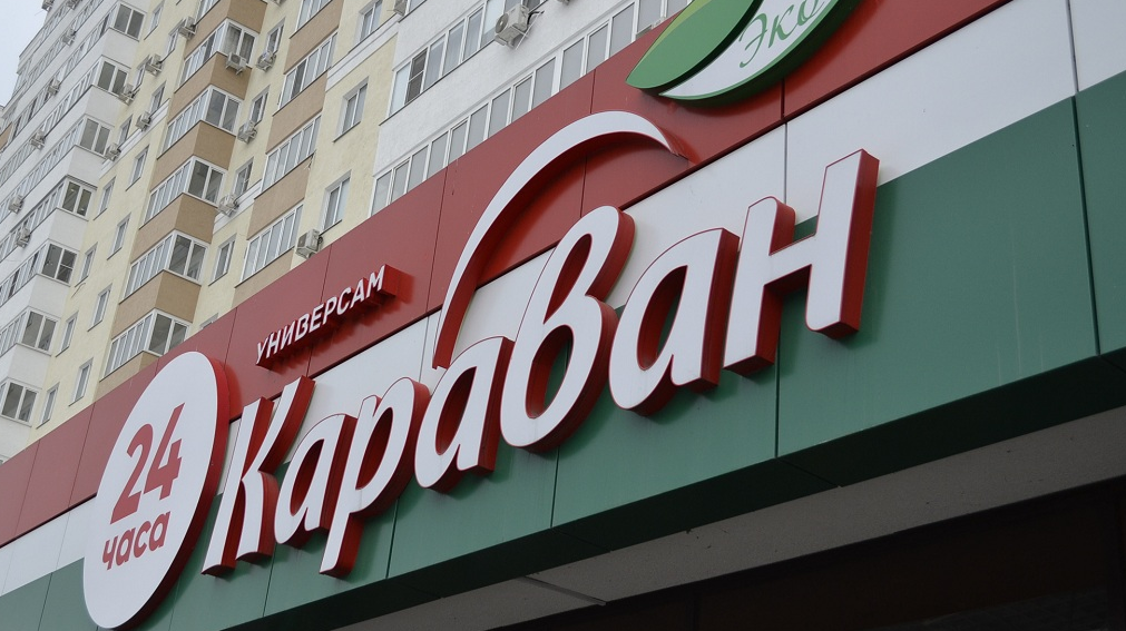 Пицца — 100 рублей, икра — 169: "Караван" приглашает на открытие нового магазина