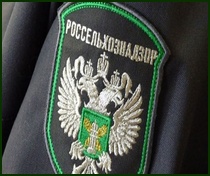 В Наровчатском районе местный житель торговал салом без документов