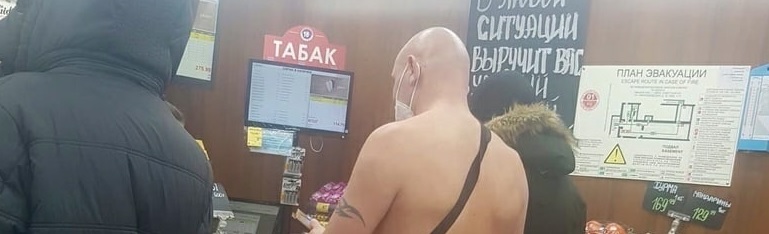 «Пензенский снегур»: жителей города удивил полуголый мужчина в маске