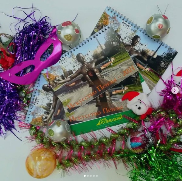 Пензенский кентавр «снялся» для календаря с «шаловливыми фантазиями»