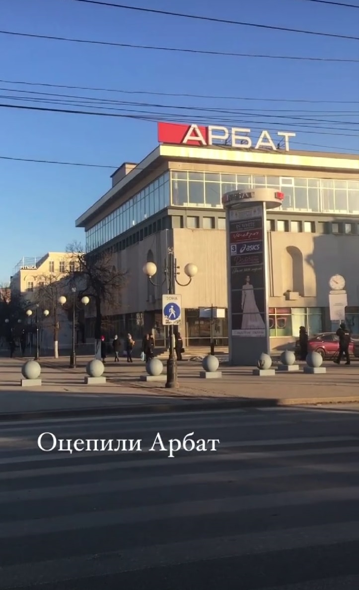 В Пензе на Московской улице полиция оцепила «Арбат»