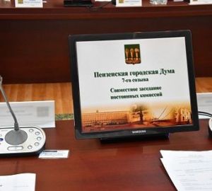 Бюджет Пензы будет дефицитным