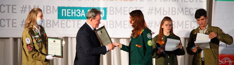 Валерий Лидин вручил награды участникам студенческих отрядов