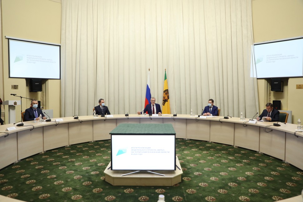 Пензенский губернатор раскритиковал застройщиков за необоснованно высокие цены