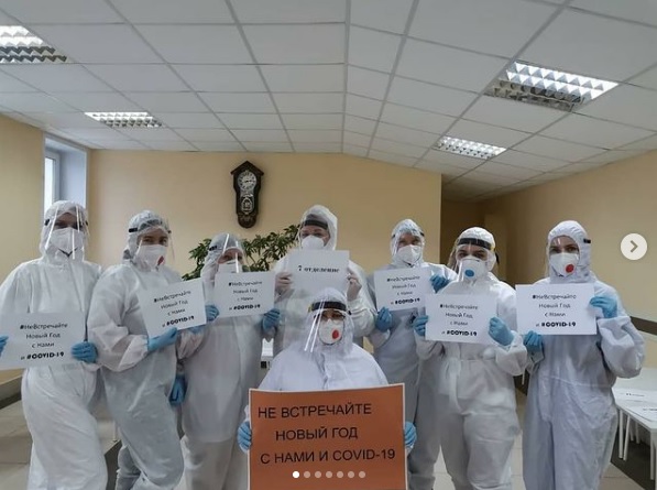 Пензенские медики попросили не встречать с ними Новый год