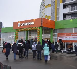 Открытие «Скидкино плюс» в Спутнике прошло с аншлагом