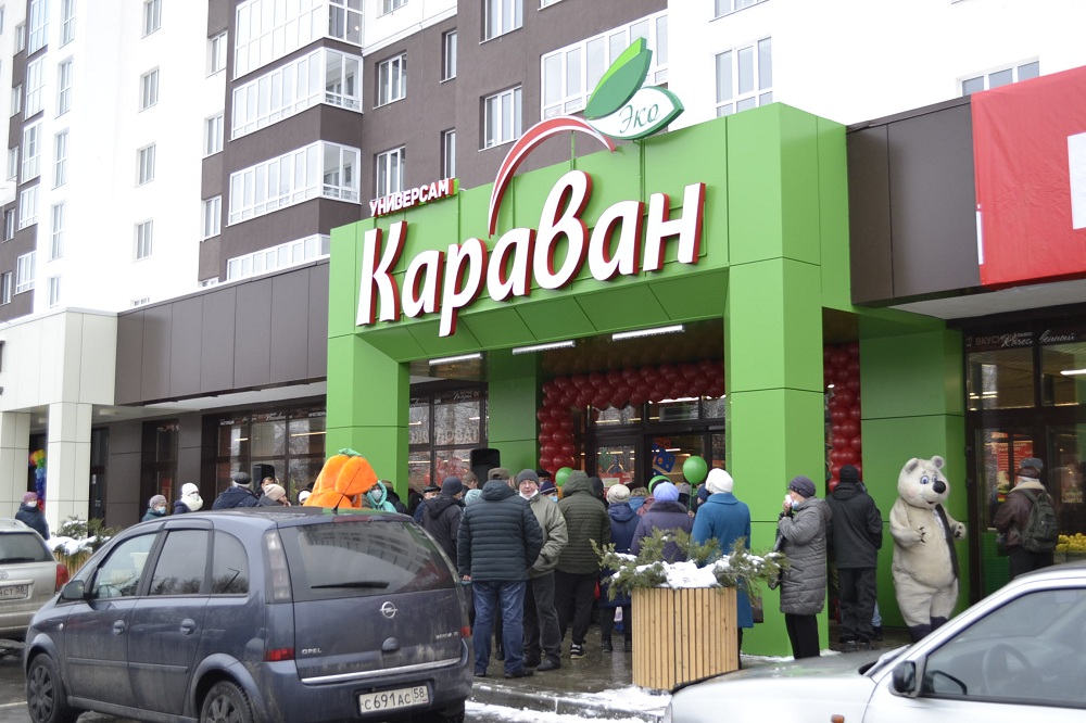 Пензенцев приглашают на открытие нового «Каравана» на Шуисте